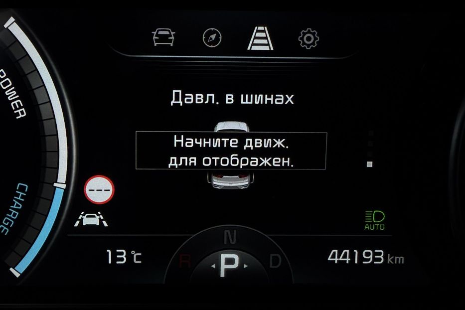 Продам Kia Niro 64кВтТепловийПідгрвсидінькерма 2022 года в Львове