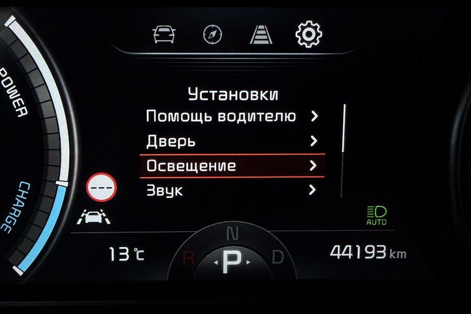 Продам Kia Niro 64кВтТепловийПідгрвсидінькерма 2022 года в Львове