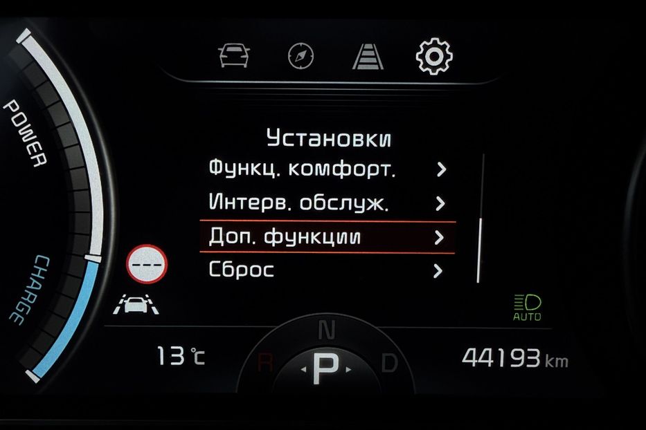 Продам Kia Niro 64кВтТепловийПідгрвсидінькерма 2022 года в Львове