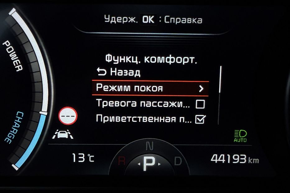 Продам Kia Niro 64кВтТепловийПідгрвсидінькерма 2022 года в Львове