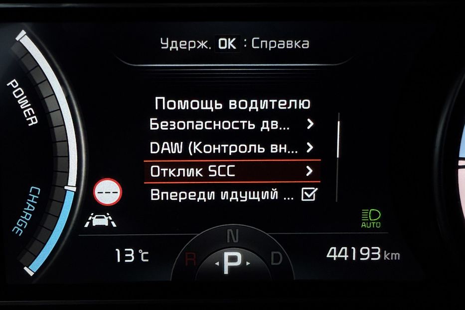 Продам Kia Niro 64кВтТепловийПідгрвсидінькерма 2022 года в Львове