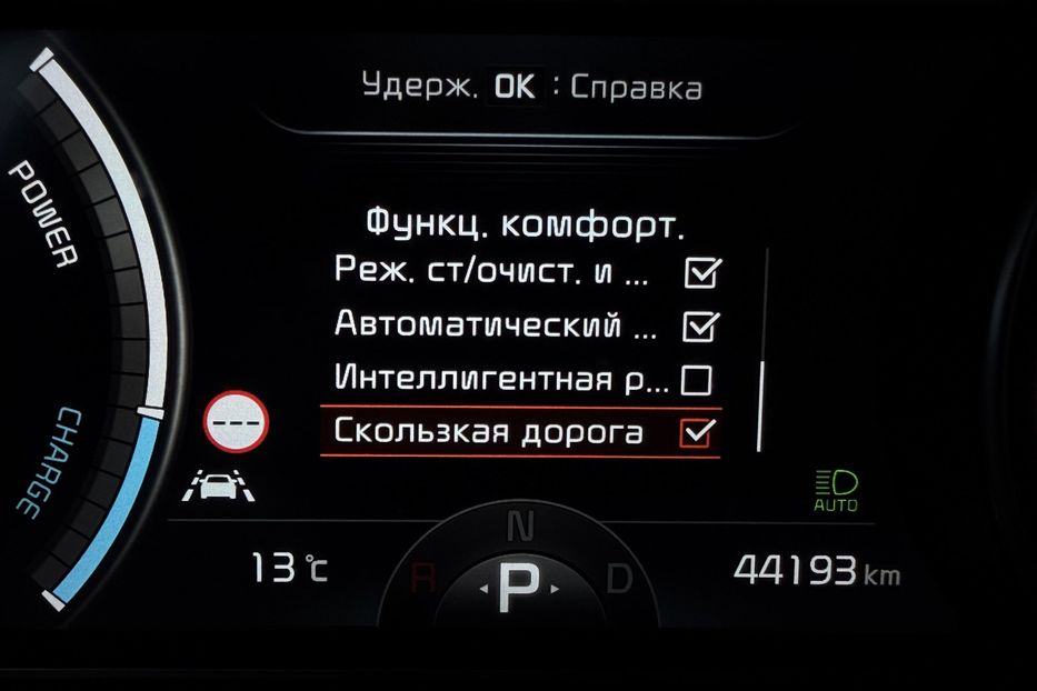 Продам Kia Niro 64кВтТепловийПідгрвсидінькерма 2022 года в Львове