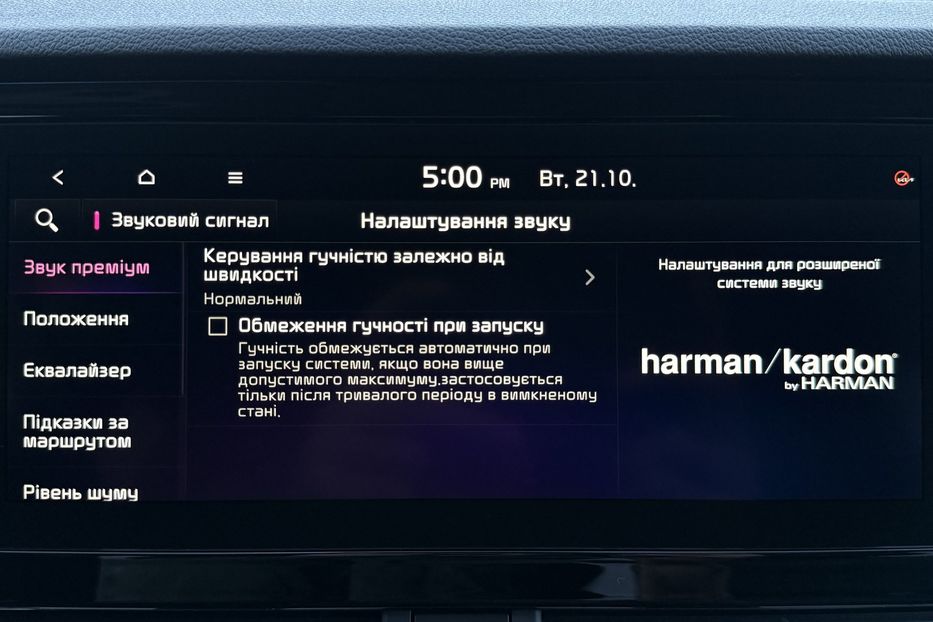 Продам Kia Niro 64кВтТепловийПідгрвсидінькерма 2022 года в Львове