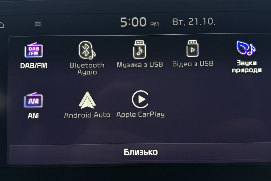 Продам Kia Niro 64кВтТепловийПідгрвсидінькерма 2022 года в Львове