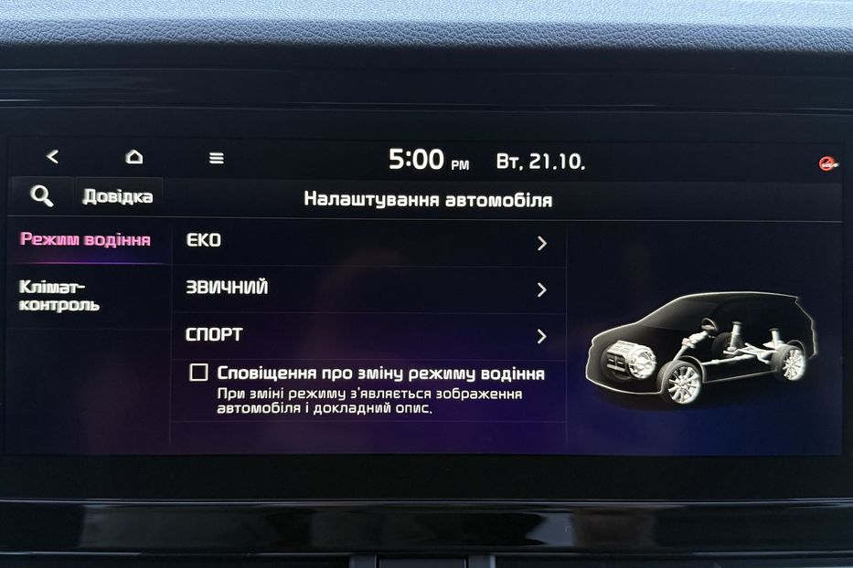 Продам Kia Niro 64кВтТепловийПідгрвсидінькерма 2022 года в Львове