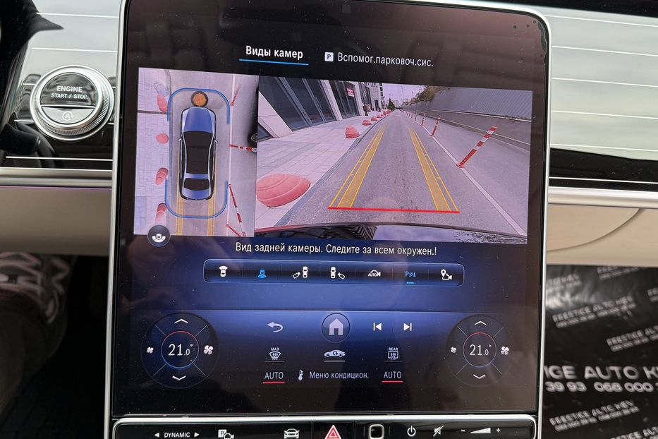 Продам Mercedes-Benz S-Class S580 LONG 2024 года в Киеве