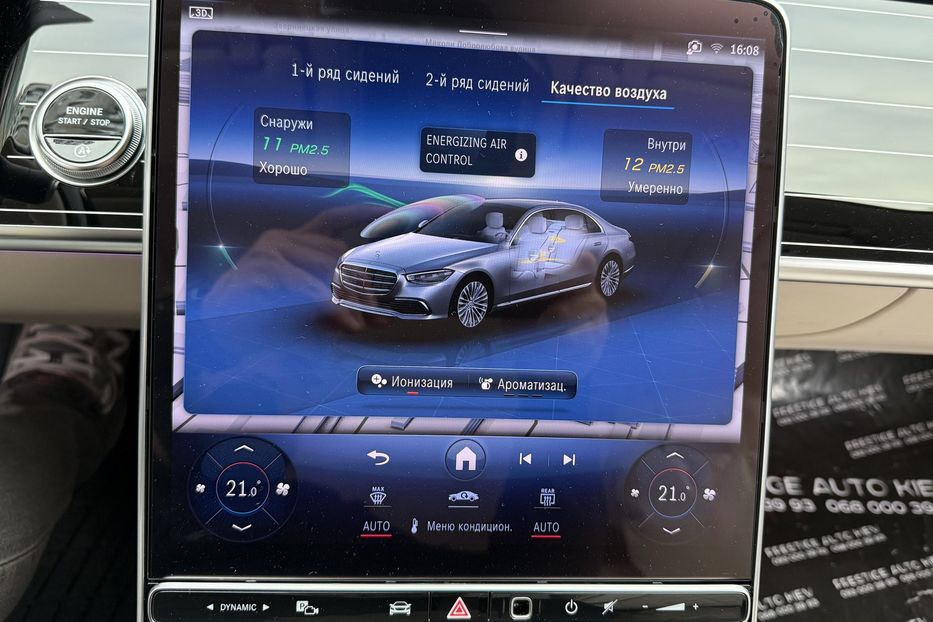 Продам Mercedes-Benz S-Class S580 LONG 2024 года в Киеве