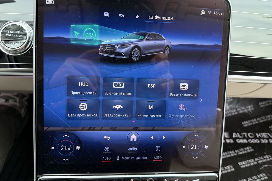 Продам Mercedes-Benz S-Class S580 LONG 2024 года в Киеве