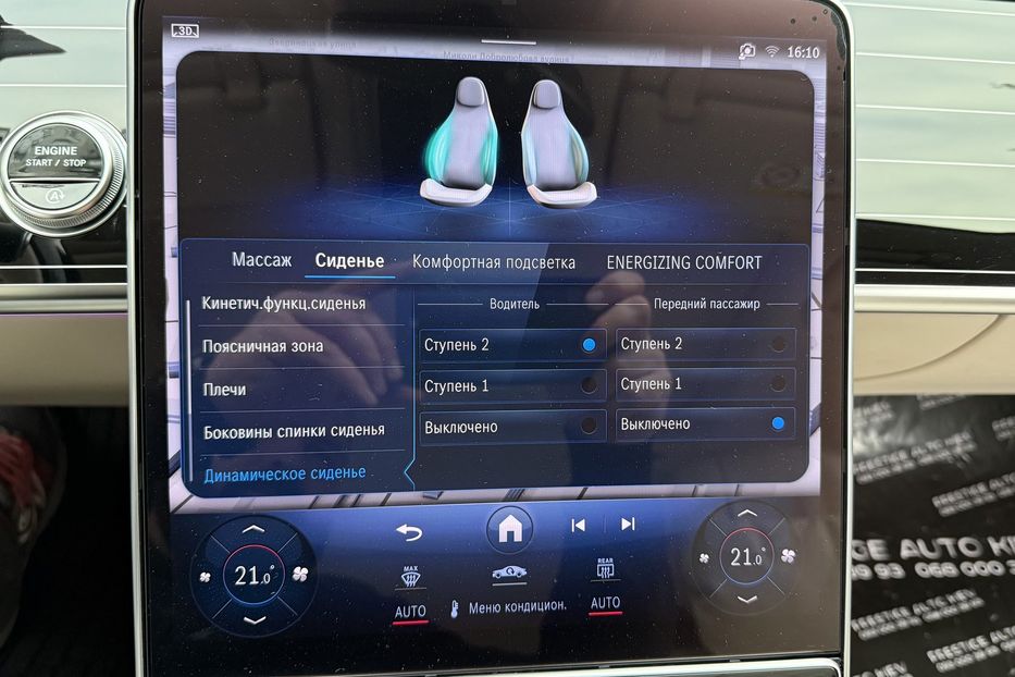 Продам Mercedes-Benz S-Class S580 LONG 2024 года в Киеве