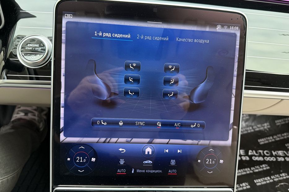 Продам Mercedes-Benz S-Class S580 LONG 2024 года в Киеве