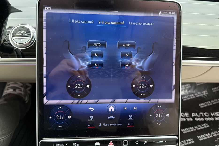 Продам Mercedes-Benz S-Class S580 LONG 2024 года в Киеве