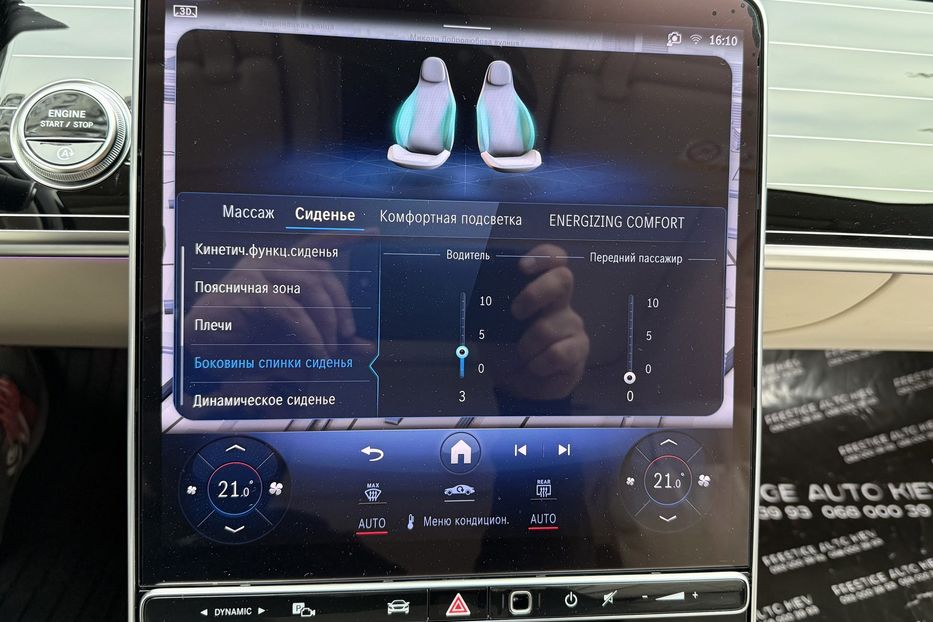 Продам Mercedes-Benz S-Class S580 LONG 2024 года в Киеве