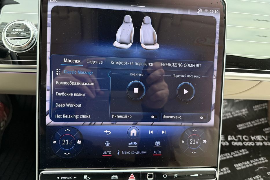 Продам Mercedes-Benz S-Class S580 LONG 2024 года в Киеве