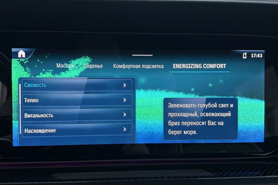 Продам Mercedes-Benz G-Class G63 AMG 2024 года в Киеве