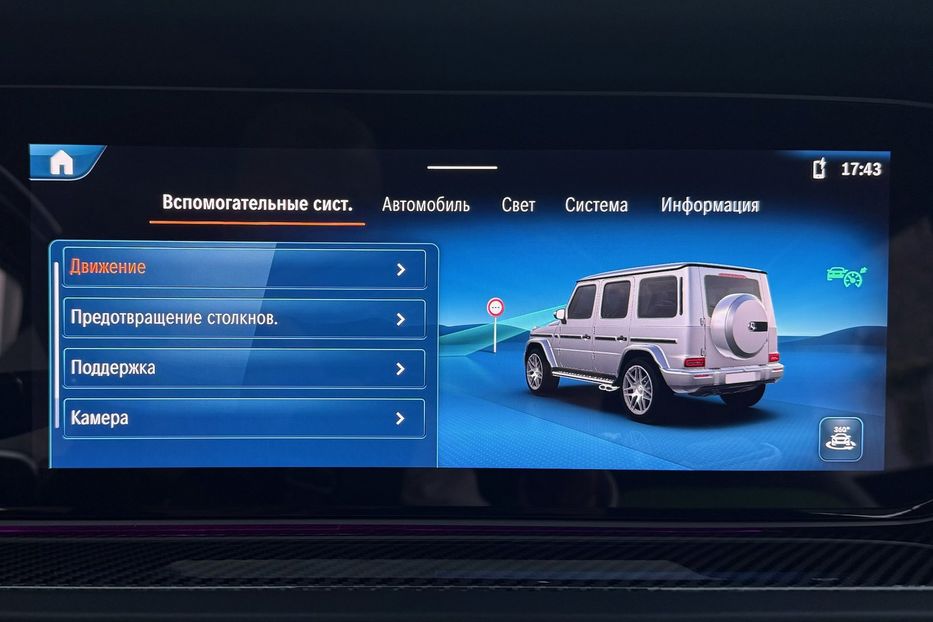 Продам Mercedes-Benz G-Class G63 AMG 2024 года в Киеве