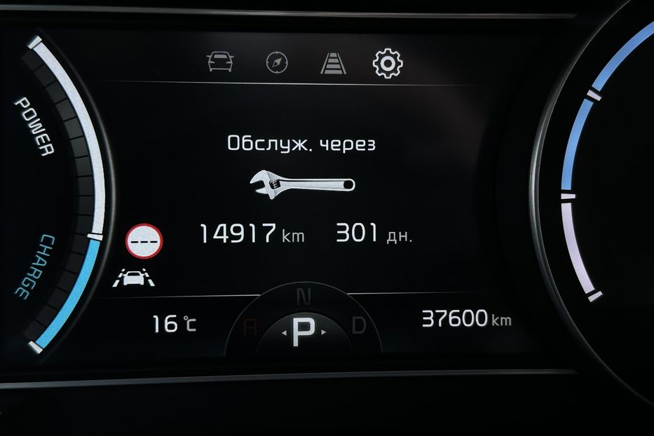 Продам Kia Niro 64кВтТепловийПідгрвсидінькерма 2021 года в Львове