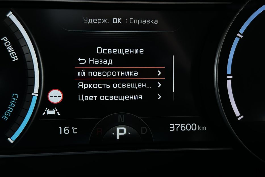 Продам Kia Niro 64кВтТепловийПідгрвсидінькерма 2021 года в Львове