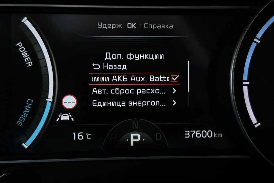 Продам Kia Niro 64кВтТепловийПідгрвсидінькерма 2021 года в Львове