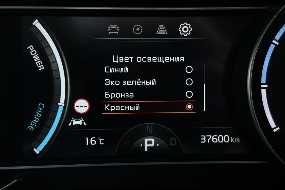 Продам Kia Niro 64кВтТепловийПідгрвсидінькерма 2021 года в Львове