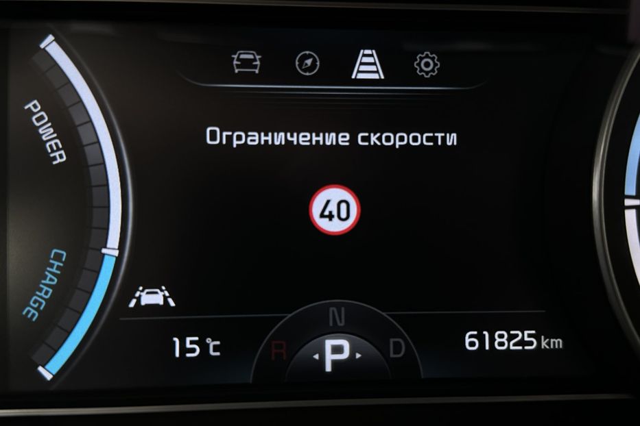 Продам Kia Niro  64кВт Зарезервовано 2020 года в Львове