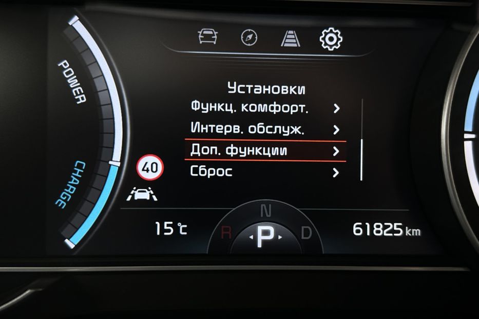 Продам Kia Niro  64кВт Зарезервовано 2020 года в Львове