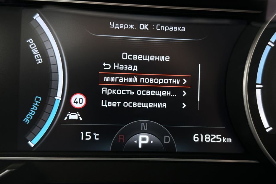 Продам Kia Niro  64кВт Зарезервовано 2020 года в Львове