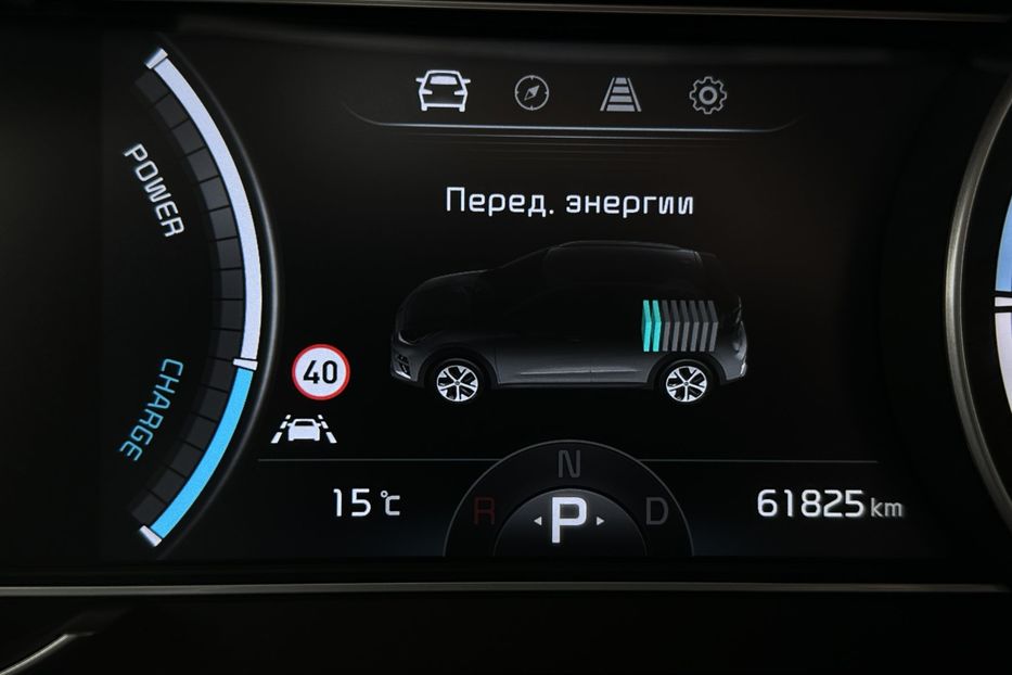 Продам Kia Niro  64кВт Зарезервовано 2020 года в Львове