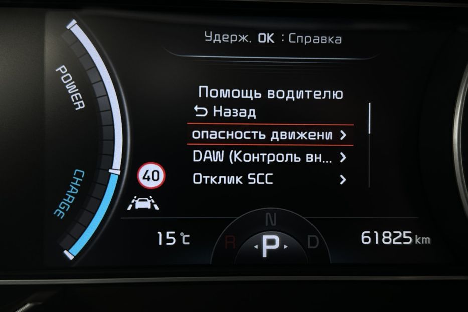 Продам Kia Niro  64кВт Зарезервовано 2020 года в Львове