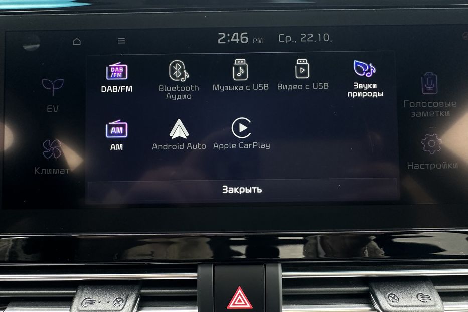 Продам Kia Niro  64кВт Зарезервовано 2020 года в Львове