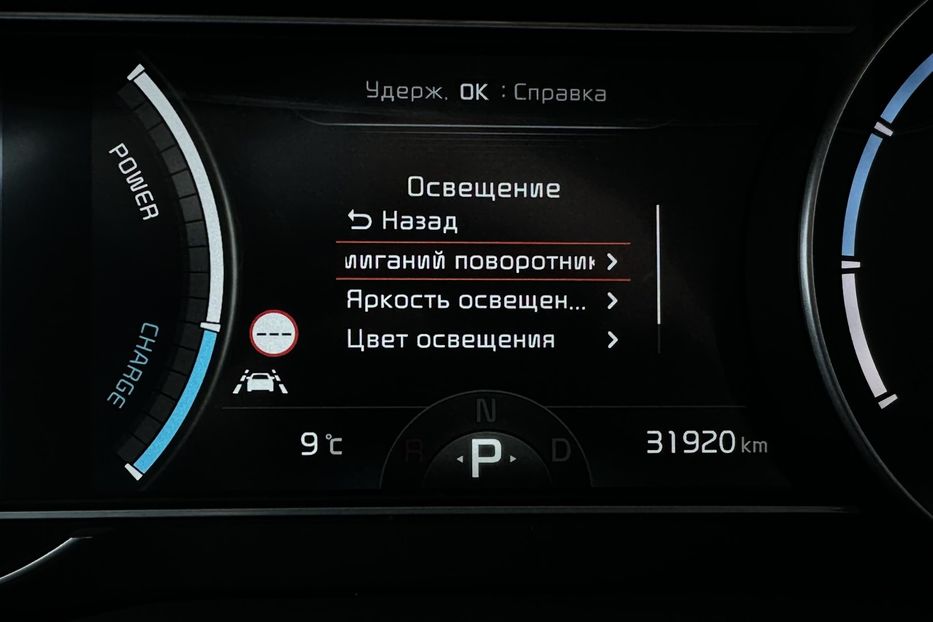 Продам Kia Niro 64кВт ЗАРЕЗЕРВОВАНО 2022 года в Львове