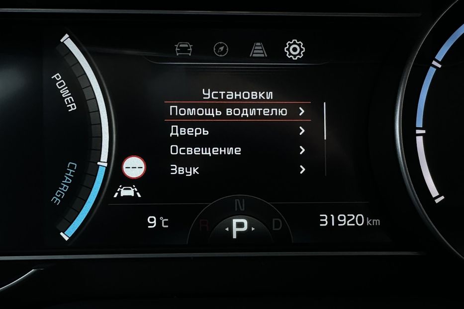 Продам Kia Niro 64кВт ЗАРЕЗЕРВОВАНО 2022 года в Львове