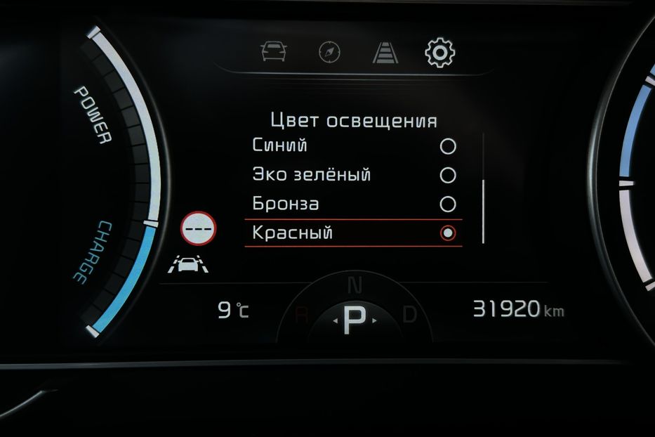 Продам Kia Niro 64кВт ЗАРЕЗЕРВОВАНО 2022 года в Львове