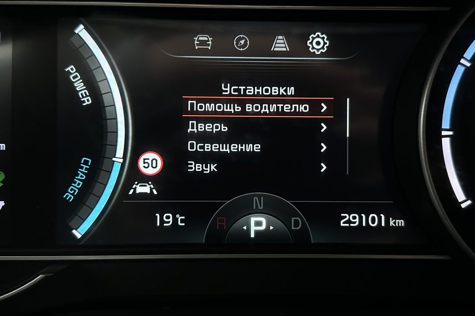 Продам Kia Niro 42 кВт Макс. комплектаціяЛюк 2022 года в Львове