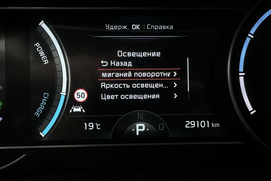 Продам Kia Niro 42 кВт Макс. комплектаціяЛюк 2022 года в Львове