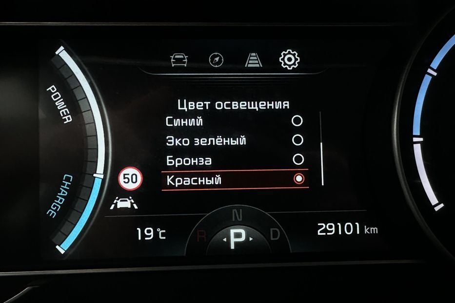 Продам Kia Niro 42 кВт Макс. комплектаціяЛюк 2022 года в Львове