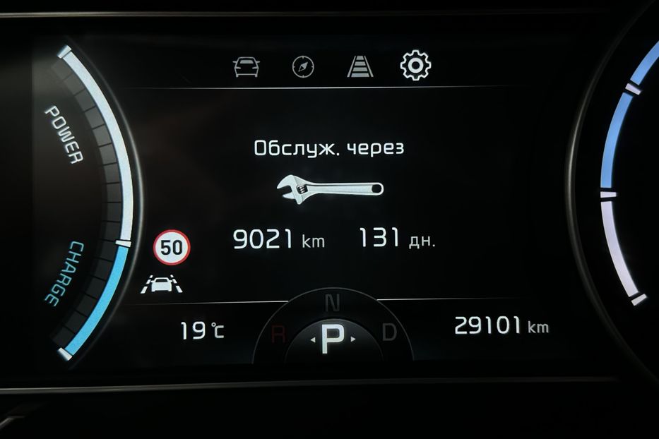 Продам Kia Niro 42 кВт Макс. комплектаціяЛюк 2022 года в Львове