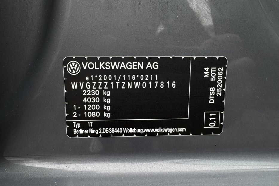Продам Volkswagen Touran 2022 года в г. Умань, Черкасская область
