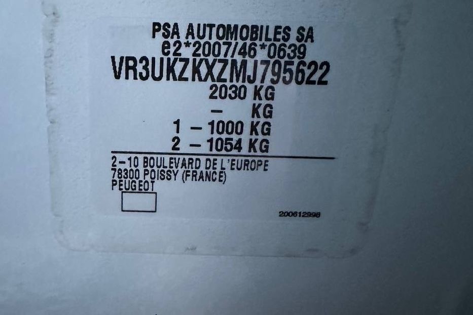 Продам Peugeot 2008 GT EV 50 KW авто у Львові  2021 года в Львове