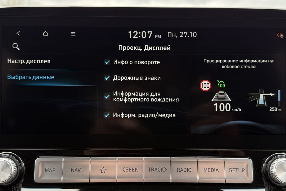 Продам Hyundai Kona 64кВт Проекція Підігрів сидінь 2022 года в Львове