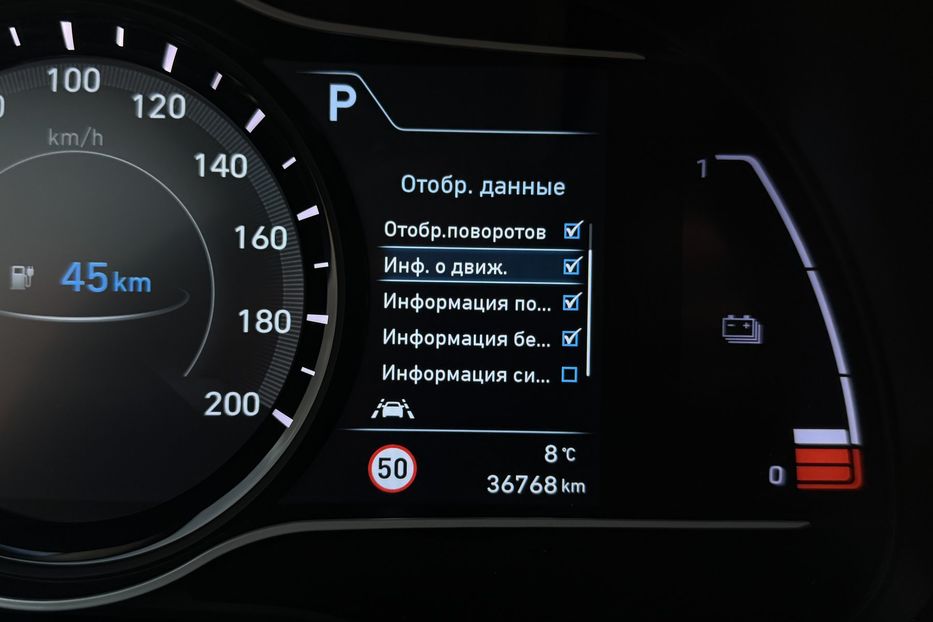 Продам Hyundai Kona 64kWhМакс.комплектація PREMIUM 2020 года в Львове