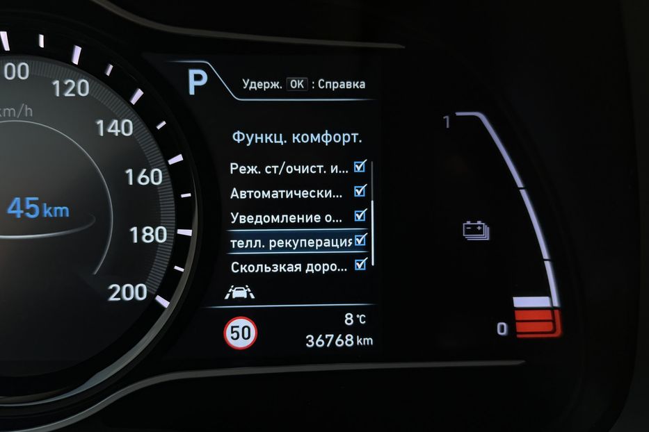 Продам Hyundai Kona 64kWhМакс.комплектація PREMIUM 2020 года в Львове