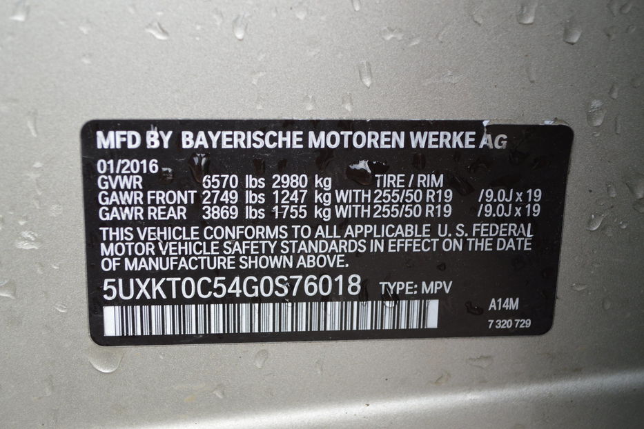 Продам BMW X5 4.0е Plug-in 2016 года в Одессе