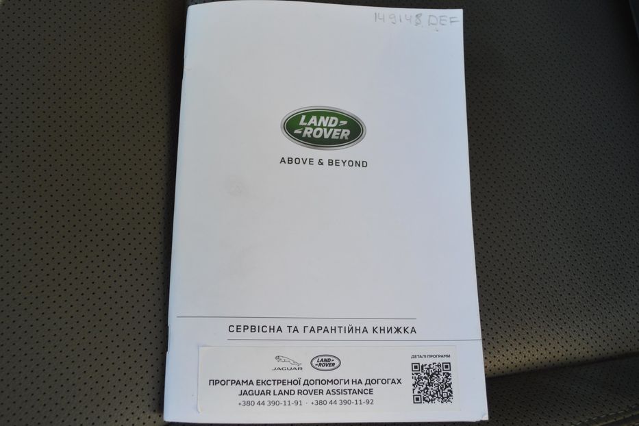 Продам Land Rover Defender 110 300 л.с. 2022 года в Одессе