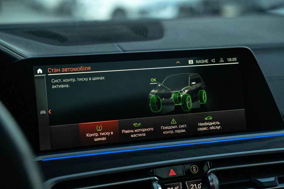 Продам BMW X7 xDrive40i 2021 года в Черновцах