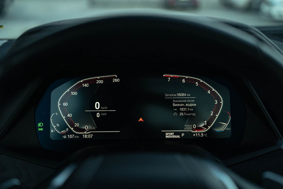 Продам BMW X7 xDrive40i 2021 года в Черновцах