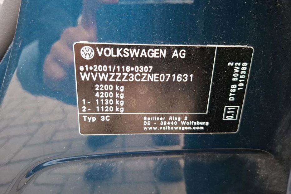 Продам Volkswagen Passat B8 Elegance цілий v1631 2022 года в Луцке