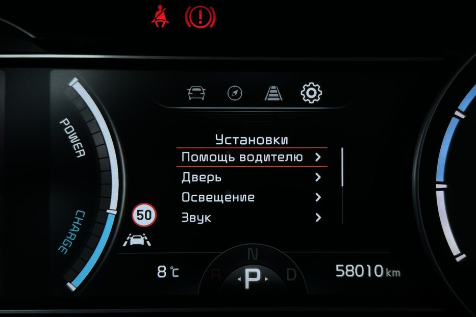 Продам Kia Niro 64кВт Макс.комплектація! 2020 года в Львове