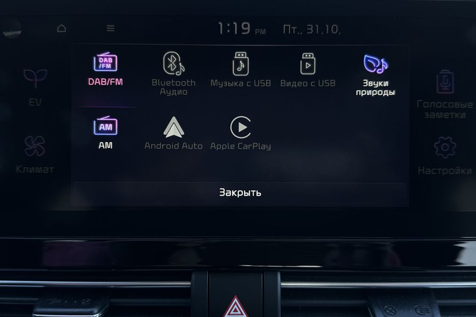 Продам Kia Niro 64кВт Макс.комплектація! 2020 года в Львове