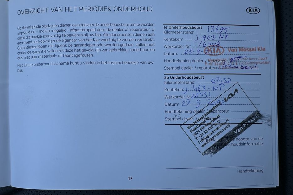 Продам Kia Niro 64кВт Макс.комплектація! 2020 года в Львове