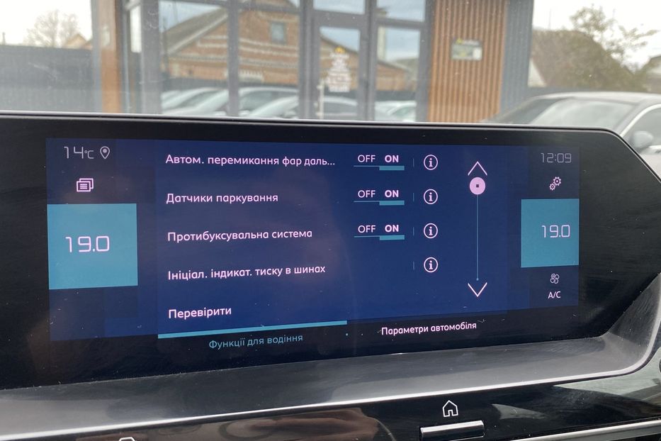 Продам Citroen C4 electro 2021 года в Луцке